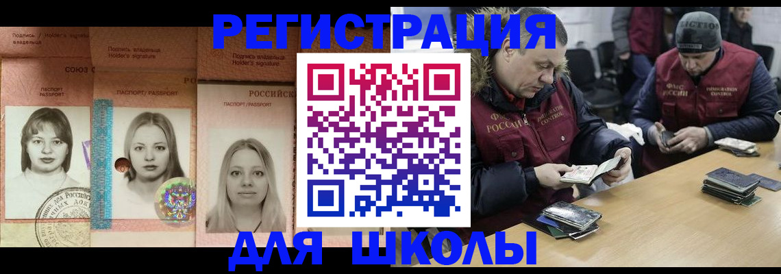 временная регистрация госуслуги в Арсеньеве